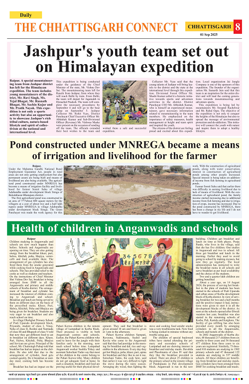 THE CHHATTISGARH CONNECT 01 Sep 2025-images-7