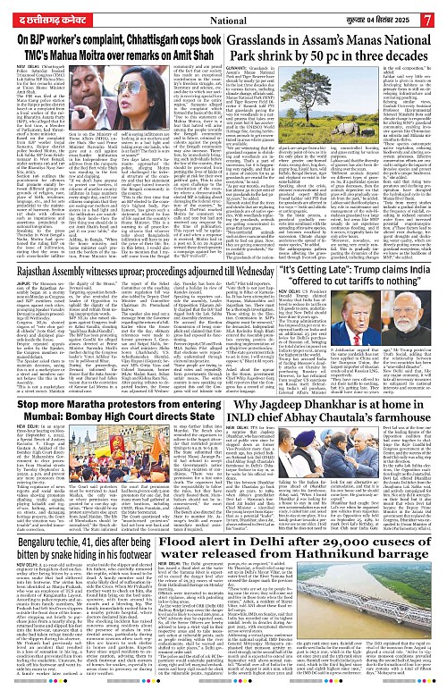 THE CHHATTISGARH CONNECT 04 Sep 2025_page-0007