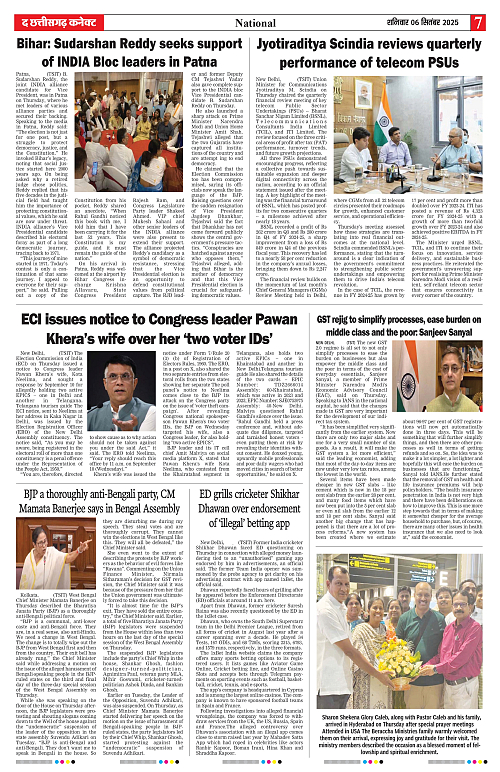 THE CHHATTISGARH CONNECT 06 Sep 2025_page-0007