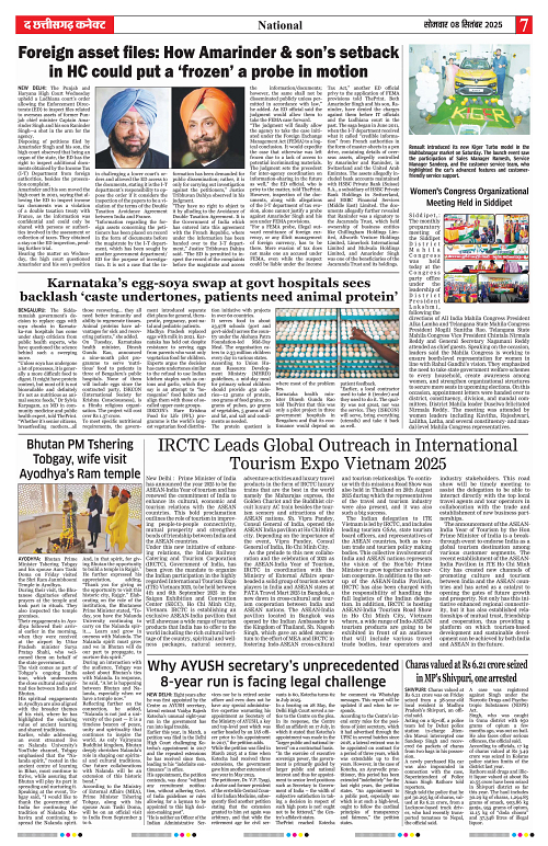 THE CHHATTISGARH CONNECT 08 Sep 2025-images-6