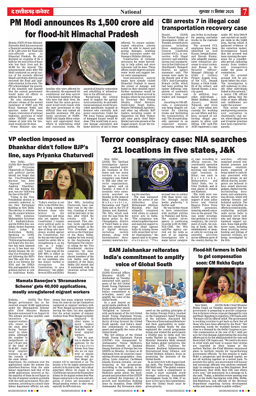 THE CHHATTISGARH CONNECT 11 Sep 2025-images-6